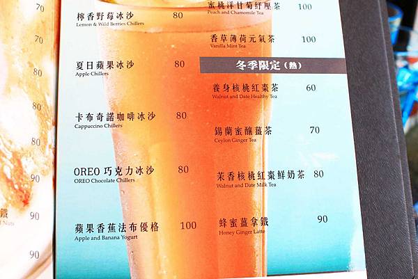 【新店餐廳】閨蜜創義廚房-獨創的青醬麵疙瘩義大利麵