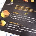 【台中蛋糕甜點店】月之戀人-獨特美味的燒菓子