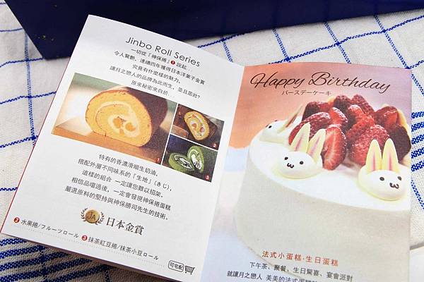 【台中蛋糕甜點店】月之戀人-獨特美味的燒菓子