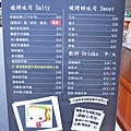 【新莊美食】Smail Energy-碳烤吐司早餐餐車美食