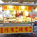 【桃園美食】阿珠碳烤-桃園火車站的平民美食