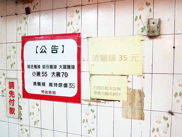 【台北萬華美食】陳記專業蚵仔麵線-超大顆飽滿的蚵仔