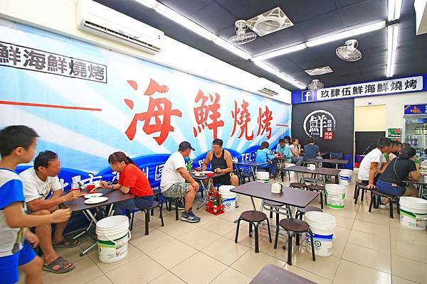 【蘆洲】玖肆伍鮮海鮮燒烤-活跳跳的龍蝦&超大海鮮