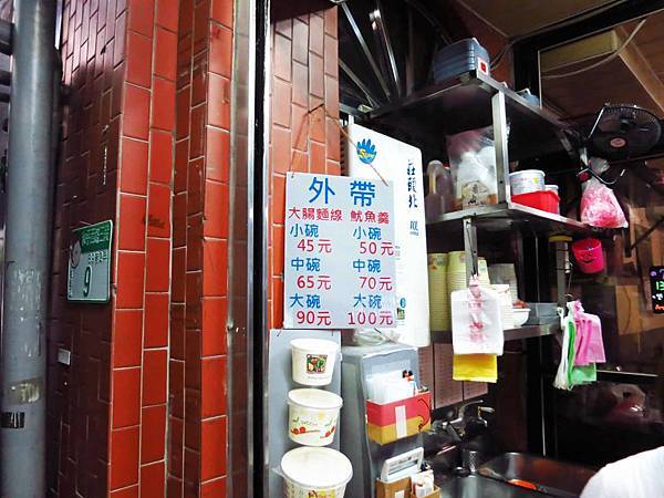 【台北萬華美食】萬華戲院大腸麵線魷魚羹-超過50年隱藏版麵線店
