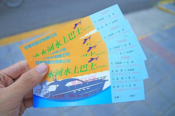 【台北旅遊】水上巴士夏季限定新店溪夜航-倒映在河中的水光雲影