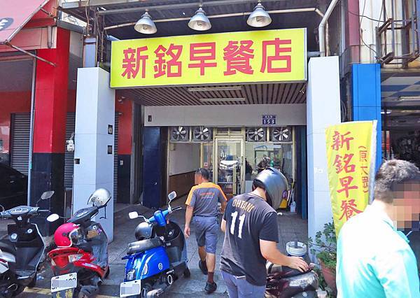 【新竹美食】新銘早餐店-滿滿都是蔥花的蛋餅 【新竹美食】新銘早餐店-滿滿都是蔥花的蛋餅