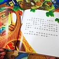【暢銷書籍、兒童有聲書、兒童玩具】全面下殺６９折起！夏季涼被、床包、名牌枕頭，寢具全面下殺１折起。限時搶購只有9天！桃園特賣會