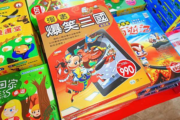 【暢銷書籍、兒童有聲書、兒童玩具】全面下殺６９折起！夏季涼被、床包、名牌枕頭，寢具全面下殺１折起。限時搶購只有9天！桃園特賣會