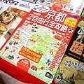 【暢銷書籍、兒童有聲書、兒童玩具】全面下殺６９折起！夏季涼被、床包、名牌枕頭，寢具全面下殺１折起。限時搶購只有9天！桃園特賣會