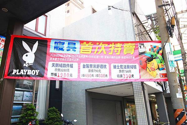 【暢銷書籍、兒童有聲書、兒童玩具】全面下殺６９折起！夏季涼被、床包、名牌枕頭，寢具全面下殺１折起。限時搶購只有9天！桃園特賣會