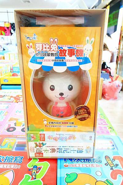 【暢銷書籍、兒童有聲書、兒童玩具】全面下殺６９折起！夏季涼被、床包、名牌枕頭，寢具全面下殺１折起。限時搶購只有9天！桃園特賣會