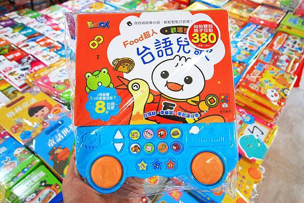 【暢銷書籍、兒童有聲書、兒童玩具】全面下殺６９折起！夏季涼被、床包、名牌枕頭，寢具全面下殺１折起。限時搶購只有9天！桃園特賣會