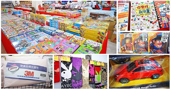 【暢銷書籍、兒童有聲書、兒童玩具】全面下殺６９折起！夏季涼被、床包、名牌枕頭，寢具全面下殺１折起。限時搶購只有9天！桃園特賣會