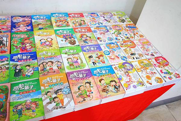 【暢銷新書、兒童有聲書、兒童玩具】全面下殺６９折起！夏季涼被、床包、名牌枕頭，寢具全面下殺１折起。限時搶購只有9天！桃園特賣會 @…