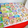 【暢銷新書、兒童有聲書、兒童玩具】全面下殺６９折起！夏季涼被、床包、名牌枕頭，寢具全面下殺１折起。限時搶購只有9天！桃園特賣會 @…