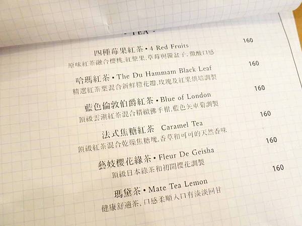 【板橋甜點店】Ponpie-不分時段都坐無缺席的下午茶甜點店