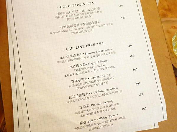 【板橋甜點店】Ponpie-不分時段都坐無缺席的下午茶甜點店