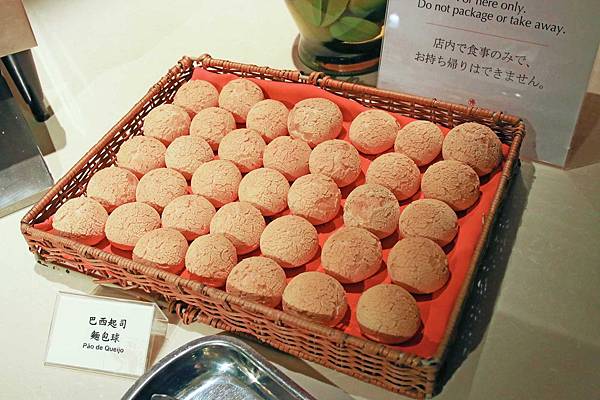 【台北餐廳】台北凱撒大飯店-Checkers巴西烤肉美食吃到飽 【台北餐廳】台北凱撒大飯店-Checkers巴西烤肉美食吃到飽