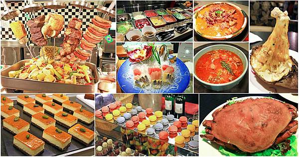 【台北餐廳】台北凱撒大飯店-Checkers巴西烤肉美食吃到飽 【台北餐廳】台北凱撒大飯店-Checkers巴西烤肉美食吃到飽