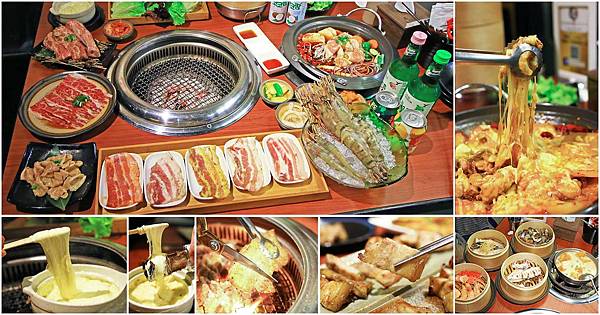 【蘆洲餐廳】甘釜京韓日燒肉料理-韓式料理火烤三吃的美味