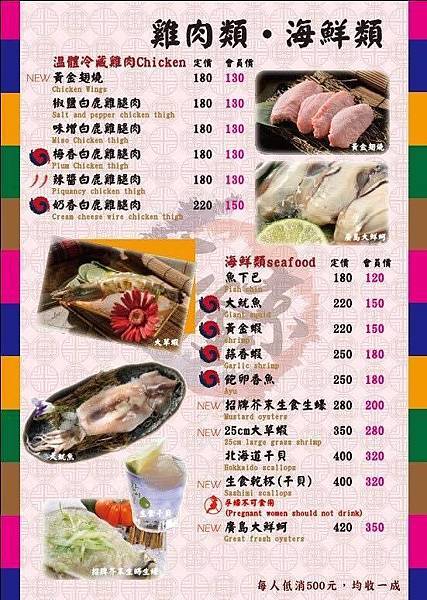 【蘆洲餐廳】甘釜京韓日燒肉料理-韓式料理火烤三吃的美味