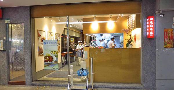 【台北冰店】雙連圓仔湯-只剩觀光客居多的1甲子老店