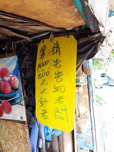 【桃園美食】老王臭豆腐-附近學生才知道的神秘美食