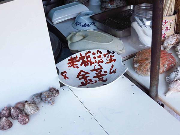 【桃園美食】老王臭豆腐-附近學生才知道的神秘美食