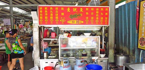 【新莊美食】中美市場麵攤-超大份量的麵店 【新莊美食】中美市場麵攤-超大份量的麵店