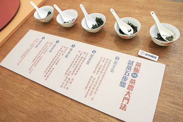 【台北旅遊】石碇老街、坪林茶業博物館、千島湖-茶葉文化一日遊