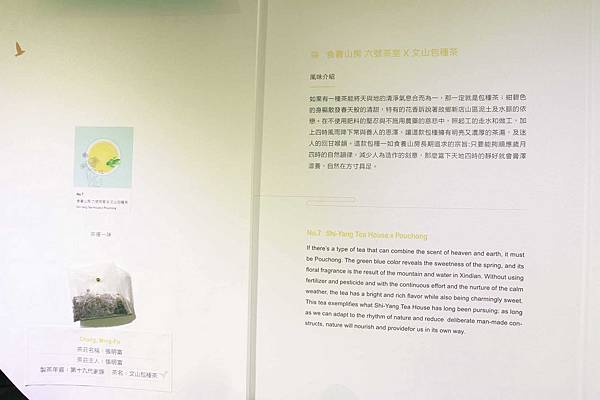 【台北旅遊】石碇老街、坪林茶業博物館、千島湖-茶葉文化一日遊