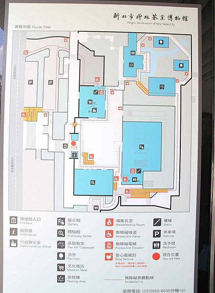 【台北旅遊】石碇老街、坪林茶業博物館、千島湖-茶葉文化一日遊