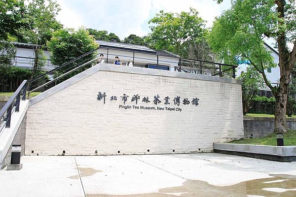 【台北旅遊】石碇老街、坪林茶業博物館、千島湖-茶葉文化一日遊