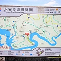 【台北旅遊】石碇老街、坪林茶業博物館、千島湖-茶葉文化一日遊