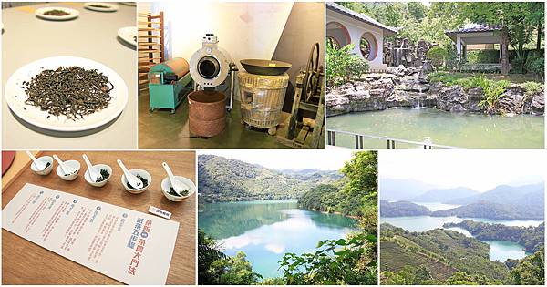 【台北旅遊】石碇老街、坪林茶業博物館、千島湖-茶葉文化一日遊 【台北旅遊】石碇老街、坪林茶業博物館、千島湖-茶葉文化一日遊