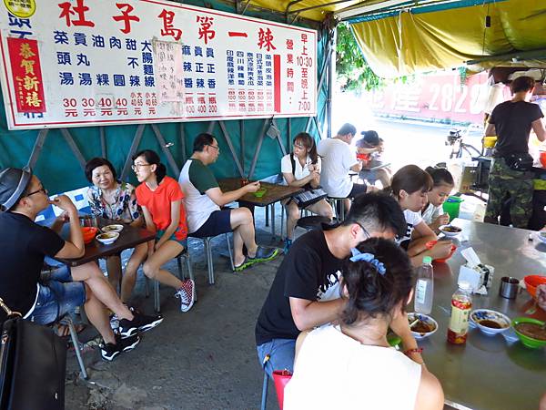 【台北美食】社子島第一辣-隱藏版小餐車美食