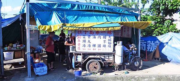 【台北美食】社子島第一辣-隱藏版小餐車美食