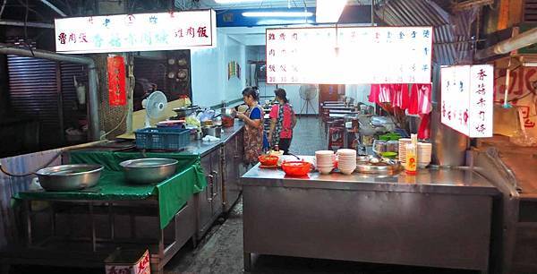 【台北美食】社子正老牌北港赤肉羹-50年老店的美味雞肉飯 【台北美食】社子正老牌北港赤肉羹-50年老店的美味雞肉飯