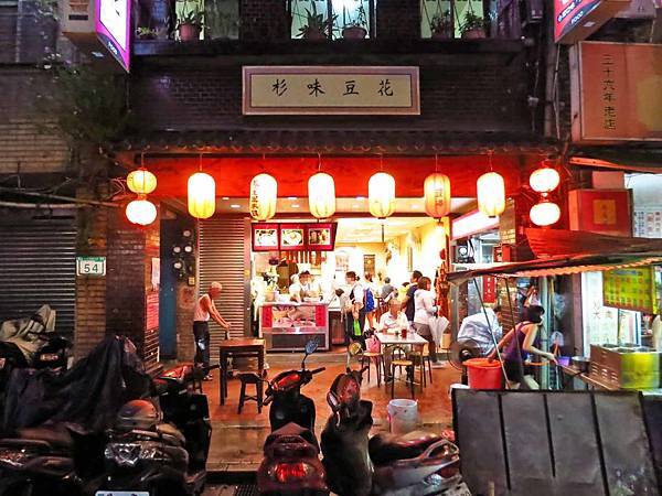 【台北豆花店】杉味豆花-古早味帶有焦香的豆花