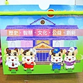 【台北旅遊】新北市觀光工廠歡樂夏日遊"好友揪一夏"4人同行1人免費-大黑松小倆口牛軋糖創意博物館&琉傳天下藝術館