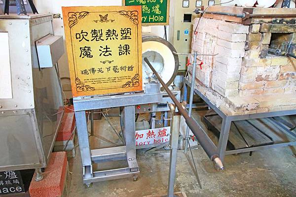 【台北旅遊】新北市觀光工廠歡樂夏日遊"好友揪一夏"4人同行1人免費-大黑松小倆口牛軋糖創意博物館&琉傳天下藝術館