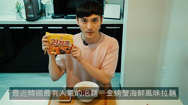 去韓國旅遊必買最受歡迎的泡麵