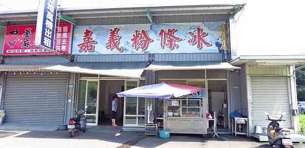 【桃園美食】嘉義粉條冰-1碗40元清涼消暑的粉條冰 【桃園美食】嘉義粉條冰-1碗40元清涼消暑的粉條冰