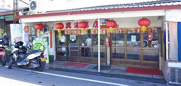 【花蓮美食】佳興冰果店-份量驚人超大碗什錦麵 【花蓮美食】佳興冰果店-份量驚人超大碗什錦麵