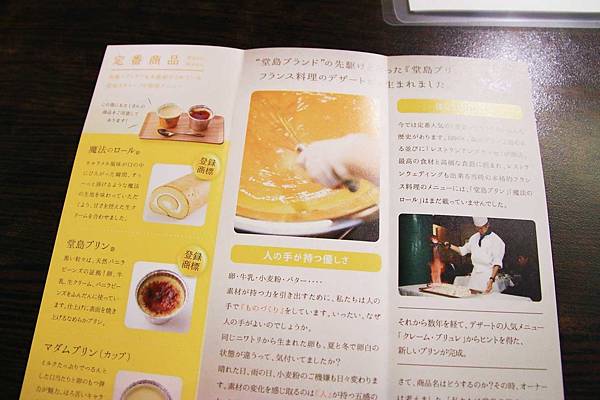 【台北餐廳】哈瓦那咖啡廳-堂島スウィーツ蛋糕捲 【台北餐廳】哈瓦那咖啡廳-堂島スウィーツ蛋糕捲