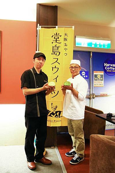 【台北餐廳】哈瓦那咖啡廳-堂島スウィーツ蛋糕捲 【台北餐廳】哈瓦那咖啡廳-堂島スウィーツ蛋糕捲