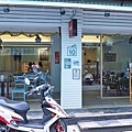 【板橋】Coffeee新埔店-美味極力推薦的咖啡早午餐甜點店