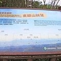 【桃園旅遊】東眼山森林遊樂區-夏日消暑山林避世小旅遊