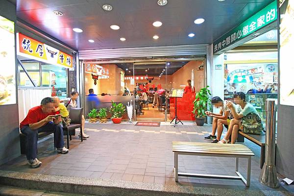 【新莊餐廳】捷運附近的統厚牛排-不到200元也能吃到完整的原肉牛排