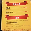 【新莊餐廳】捷運附近的統厚牛排-不到200元也能吃到完整的原肉牛排